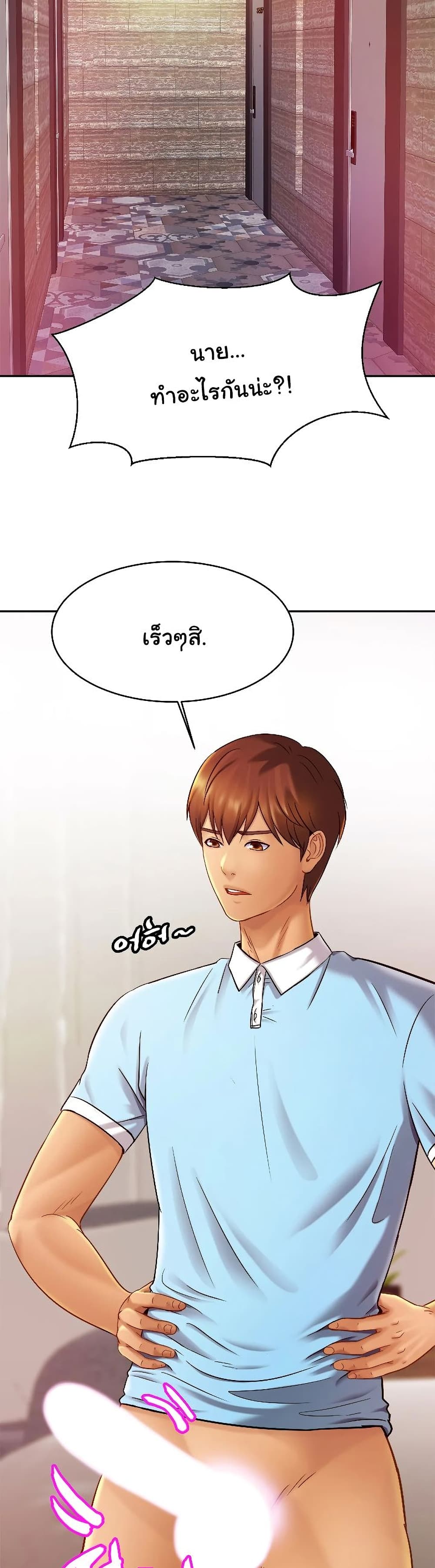 Close Family 15 (11)